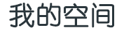 秀洲区新闻网
